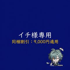 Free! ぬいぐるみ（ヒトデ型）マスコット 七瀬遙 桐嶋郁弥 松岡凛 橘