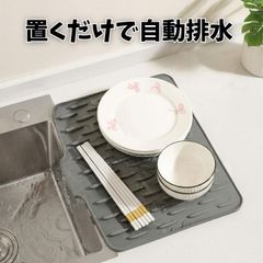 シリコン水切りマット 大判40×32cm 食器乾燥マット 水切りトレー 耐熱 鍋敷き 滑り止め 食器置き カップ お皿 キッチン 台所用品 洗える 吊り下げ収納 多用途