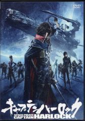アニメDVD　通常)　キャプテンハーロック DVD
