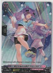 【店頭買取品】カードファイト‼︎ヴァンガード,シングルカード,Dシリーズ,リリカルブースター/リリカルトライアルデッキ D/LBT01/SP30SP 輝きを秘める原石 ウィリスタ SP