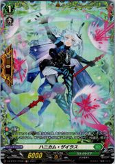 【店頭買取品】カードファイト‼︎ヴァンガード,シングルカード,DZシリーズ,ブースターパック DZ/BT01/FR40FR ハニカム・ザイラス FR