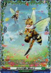 【店頭買取品】カードファイト‼︎ヴァンガード,シングルカード,Dシリーズ,ブースターパック D/BT11/FR40FR 甘やかな蜜に誘われて FR