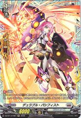 【店頭買取品】カードファイト‼︎ヴァンガード,シングルカード,DZシリーズ,ブースターパック DZ/BT13/FR27FR デュラブル・パシフィスト FR