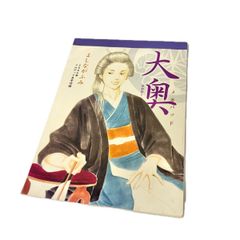 希少 2005 大奥 メモパッド よしながふみ メロディ　7月号　付録 吉宗 非売品 Fumi Yoshinaga Ooku The Inner Chambers 当時 便箋 パッド 平成 レトロ  MEMO JAPAN rare NOT FOR SALE