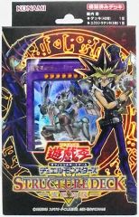 【中古】トレカ(遊戯王) 遊戯王OCG デュエルモンスターズ ストラクチャーデッキ -武藤遊戯-