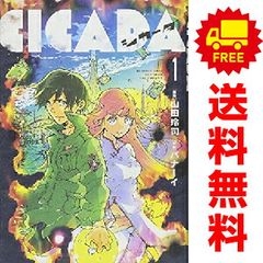 ＣＩＣＡＤＡ １～4巻 漫画 全巻セット 完結 ビッグコミックス バナーイ 小学館（青年コミック）