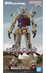 【中古】フィギュア 白いガンダム 「機動戦士Gundam GQuuuuuuX(ジークアクス)」 限械突破 白いガンダム