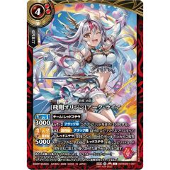 PSA10鑑定済〕インセクト女王【レリーフ】{DL4-136}《モンスター