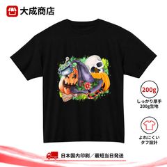 ハロウィン Tシャツ 魔女 魔女帽子 かぼちゃ ジャックオーランタン ドクロ 骸骨 スカル 魔法の大釜 ほうき ホラー おばけ 仮装 コスプレ ハロウィーン パーティー イベント 秋 おしゃれ かわいい イラスト プリント【商品番号：400black】