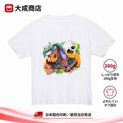 ハロウィン Tシャツ 魔女 魔女帽子 かぼちゃ ジャックオーランタン ドクロ 骸骨 スカル 魔法の大釜 ほうき ホラー おばけ 仮装 コスプレ ハロウィーン パーティー イベント 秋 おしゃれ かわいい イラスト 厚手【商品番号：400white】