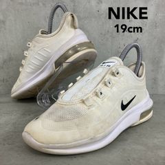 NIKE ナイキ 19cm AIR MAX AXIS PS エア マックス アクシス スニーカー 靴紐なし ホワイト AH5223-100 キッズ 運動靴 子供靴 ローカット メッシュ 通気性 軽量 履きやすい ★ ■◇ ■◆