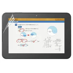 【新品】 スマイルゼミ スマイルタブレット3 / 3R 対応 SZJ-JS201 / SZJ-JS202 用 ブルーライトカット フィルム 液晶 保護フィルム 反射低減 アンチグレア 指紋防止 気泡レス 抗菌 「PCフィルター専門工房」 0