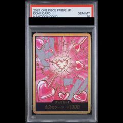 【PSA10】ドン!!カード(ボア・ハンコック)(パラレル)(スーパーパラレル)  1枚