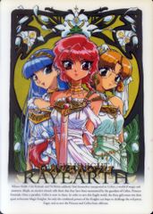 下敷き CLAMP 魔法騎士レイアース 【1294】 下敷き