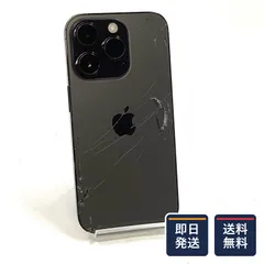 【最速発送】 iPhone 14 Pro 256GB スペースブラック Softbank SIMフリー【難有】 77%