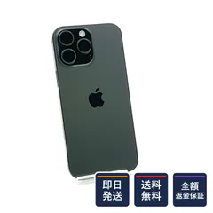 【全額返金保証】【最速発送】 iPhone 16 Pro Max 256GB ブラックチタニウム SIMフリー 白ロム 超美品 動作確認済 93%
