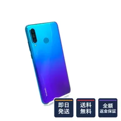 【全額返金保証】【最速発送】Huawei P 30 lite 64GB ピーコックブルー SIMフリー MAR-LX2J 白ロム 動作確認済