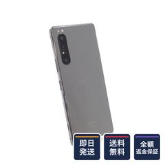 【最速発送】Sony Xperia 1 II 128GB ホワイト docomo SIMフリー SO-51A 白ロム【難有】