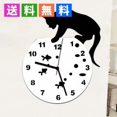 時計壁掛け時計 壁掛け 黒猫 金魚 アンティーク インテリア