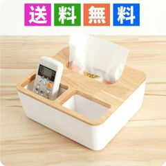 木目調 ティッシュ ボックス ケース 蓋付き 木製 北欧風   お洒落 シンプル 白