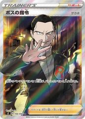 PSA10】混沌の三幻魔 オーバーフレーム プリズマティックシークレット