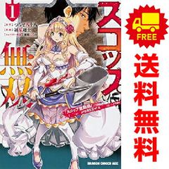 スコップ無双 1～7巻 までの全巻セット ドラゴンコミックスエイジ 福原蓮士 ＫＡＤＯＫＡＷＡ（富士見）（青年コミック）