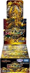 N】グリフィンドール 13種 52枚セット ハリポタTCG デッキパーツ