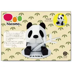 中古 hacomo kids 動物シリーズ パンダ ダンボール工作キット 4562201012030 ×5個セット 即納