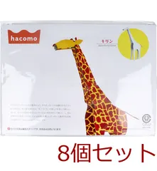 中古 hacomo kids 動物シリーズ キリン ダンボール工作キット 4562201010463 ×8個セット 即納