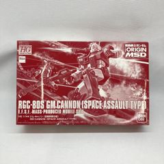 【中古】ｶﾞﾝﾀﾞﾑ）バンダイ HG RGC-80 ジム・キャノン(空間突撃仕様) 1/144 機動戦士ガンダム THE ORIGIN MSD[97][240097255723]
