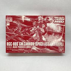 【中古】ｶﾞﾝﾀﾞﾑ）バンダイ HG RGC-80 ジム・キャノン(空間突撃仕様) 1/144 機動戦士ガンダム THE ORIGIN MSD[97][240097255727]