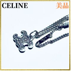 CELINE セリーヌ トリオンフ ペンダントトップ FTT2234 ストーン シルバー チェーン付き ネックレス レディース 鑑定済み 正規品 【美品】