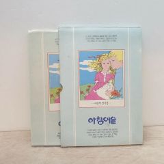 アサシンギ old ビンテージ メモ帳 diary シワ集 古典