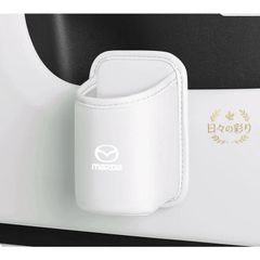 【新品】 マツダ MAZDA ホワイト 車用 ドリンクホルダー 収納ケース 傘入れ カップホルダー 便利収納 汎用  PUレザー製 2個セット ekbc