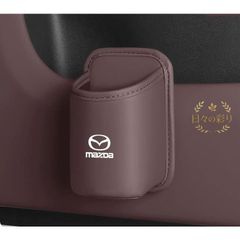 【新品】 マツダ MAZDA モカブラウン 車用 ドリンクホルダー 収納ケース 傘入れ カップホルダー 便利収納 汎用  PUレザー製 2個セット ekbc