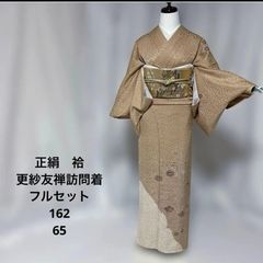訪問着　フルセット　4点 正絹　袷　西陣唐織金糸袋帯　美品小物