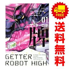 ガクサン 1～16巻 までの全巻セット 佐原実波 講談社（おすすめ