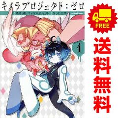 ガクサン 1～16巻 までの全巻セット 佐原実波 講談社（おすすめ