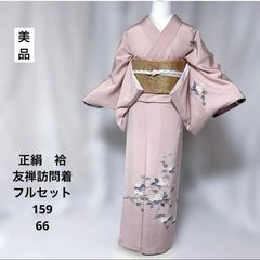 友禅　訪問着　美品フルセット　４点 金彩華文袋帯　美品小物