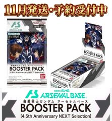 遊戯王OGC LIMITED PACK WORLD CHAMPIONSHIP 2026 リミテッド パック
