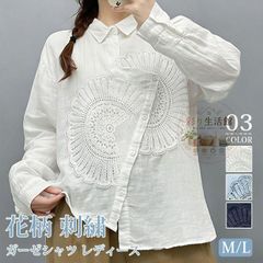 ガーゼシャツ レディース 未使用 シャツブラウス 長袖 花柄 刺繍 トップス アシンメトリー 春 夏 ガーゼ シャツ 羽織り ギャザー 柔らかい 大人 カジュアル ナチュラル ゆったり 通勤 白シャツ ホワイト mikixz323