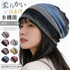 ニット帽 即購入OK メンズ レディース 春 夏 両用ニット帽 綿 通気吸汗 医療用帽子 柔らかい ストレッチ 多機能 男女兼用 外出用 日よけ 3way 多機能 おしゃれ サマーニットキャップ ビーニー ニットキャップ 15