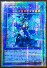 大魔女サンドリヨン アジア版 PSE プリズマティックシークレットレア RV01-JP025 REVOLUTION BOOSTER －トゥーン・ウィッチクラフト・破械－ 遊戯王OCG