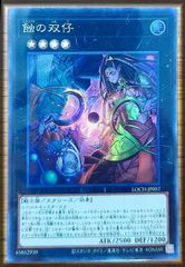 ぜんなのついなぎひめ アジア版 PSE プリズマティックシークレットレア