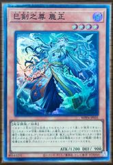 ぜんなのついなぎひめ アジア版 PSE プリズマティックシークレットレア