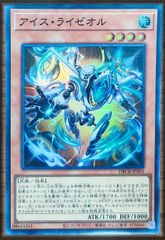 魔女の聖夜行 アジア版 PSE プリズマティックシークレットレア RV01