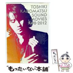 中古】 目からウロコの心理学 「心のメカニズム」を解明する103の視点