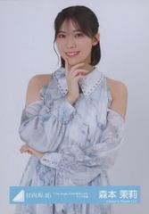 【中古】生写真(坂道シリーズ) 森本茉莉/上半身/日向坂46ランダム生写真【「11th Single ひなた坂46 LIVE」ライブ衣装】