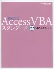 中古】キャラカード 柚木普＆柚木司 フードカード 「地縛少年花子くん