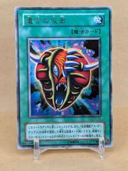遊戯王 異次元の戦士 初期スーパーレア - メルカリ